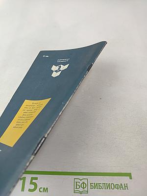 Атака на ферзевом фланге