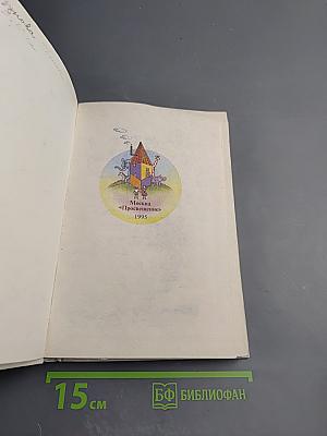 Собеседники