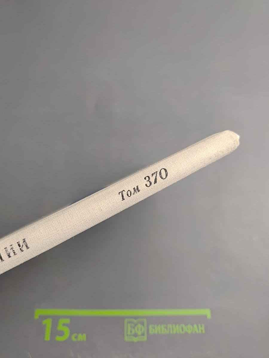 Особенности структуры атмосферы полярных районов