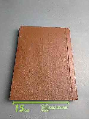 Передвижники