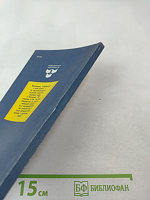 Шахматные лекции