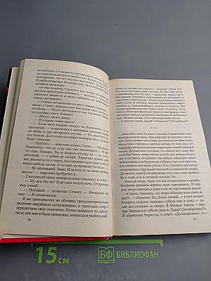 Воровская любовь. Книга 1: Без веры