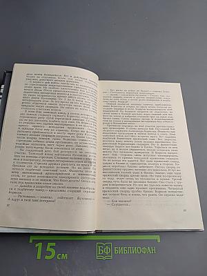 Герои рядом