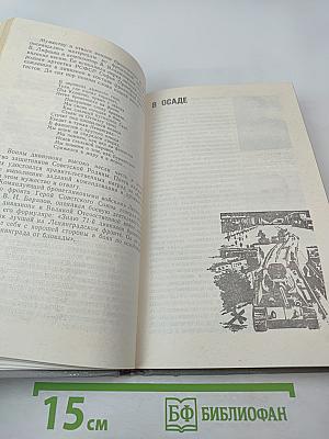 Танкисты в сражении за Ленинград