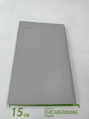 Танкисты в сражении за Ленинград