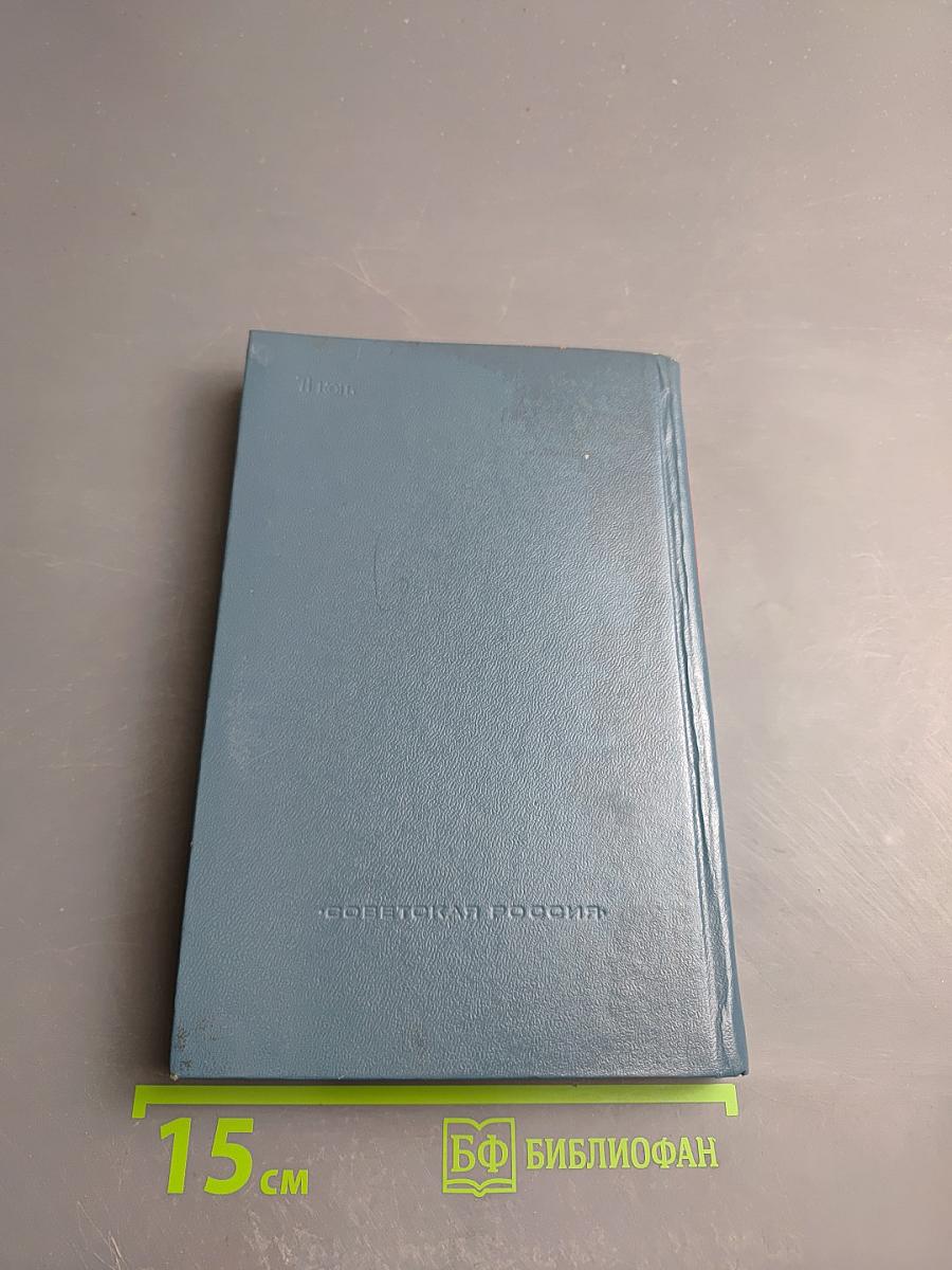 На левом фланге