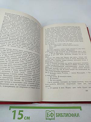 Венгерский рассказ