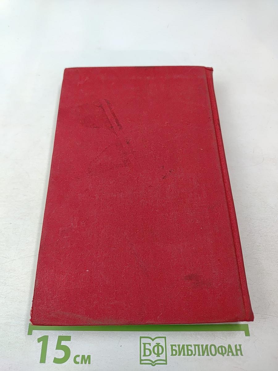 Венгерский рассказ