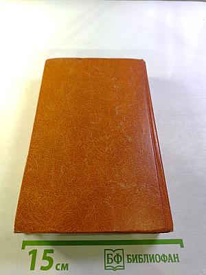 Повести и рассказы