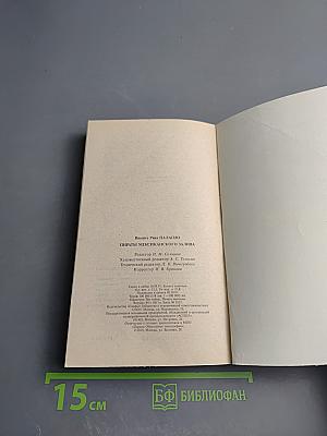 Пираты Мексиканского залива