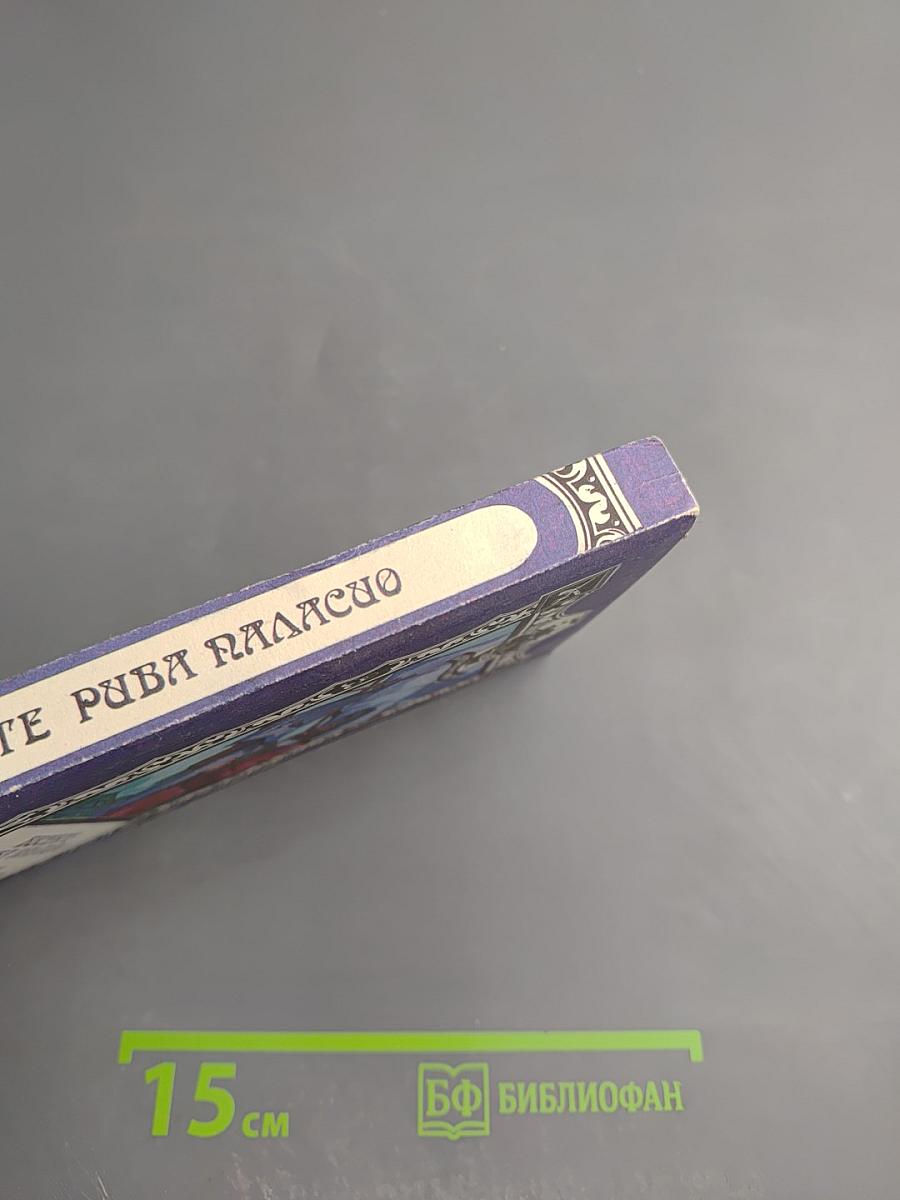 Пираты Мексиканского залива