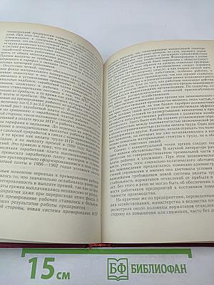 XX Съезд КПСС и его исторические реальности