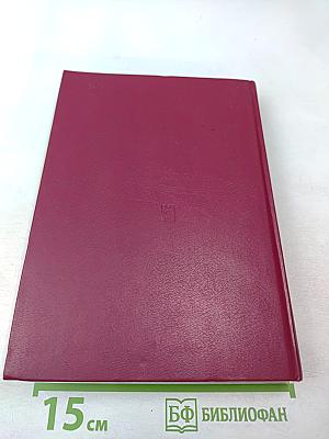 XX Съезд КПСС и его исторические реальности