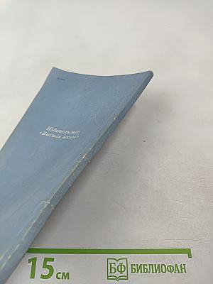 Краткий грамматический справочник немецкого языка (для неязыковых вузов)