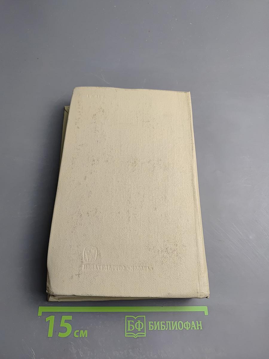 А.В. Луначарский об атеизме и религии