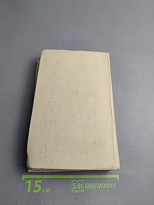 А.В. Луначарский об атеизме и религии