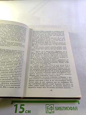 Армейские чекисты