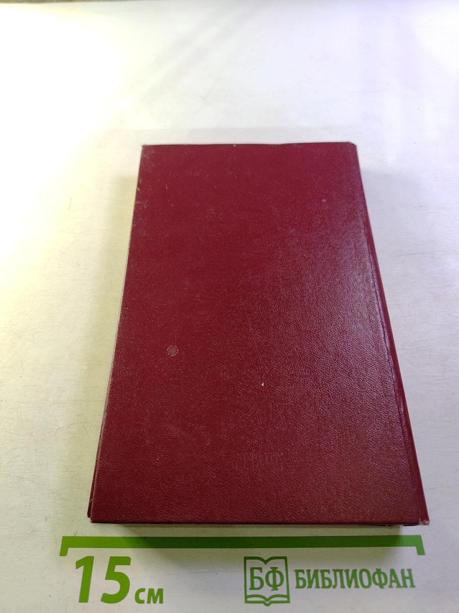 Армейские чекисты