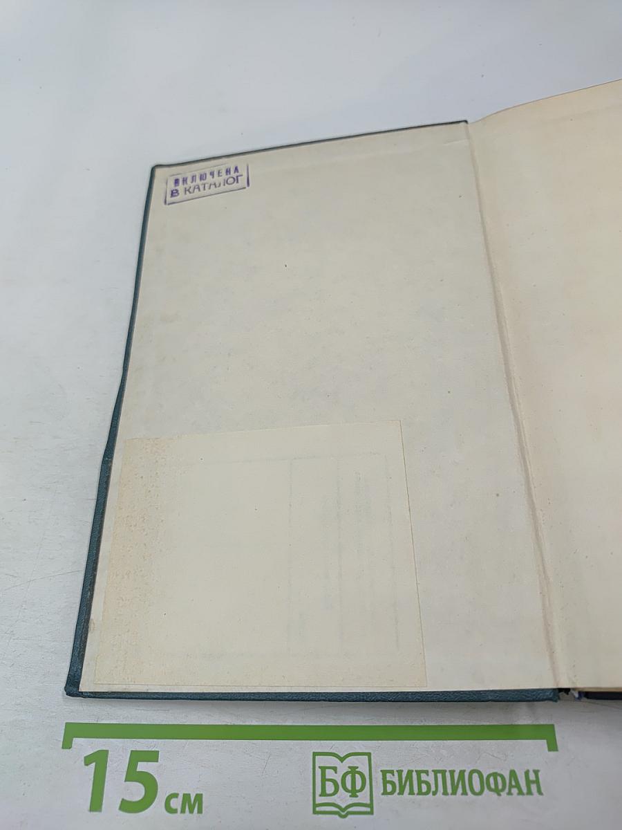 Политическая и военная география. Учебное пособие