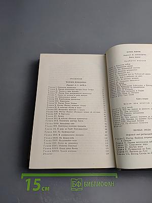 Человек-невидимка. Война миров. Первые люди на луне