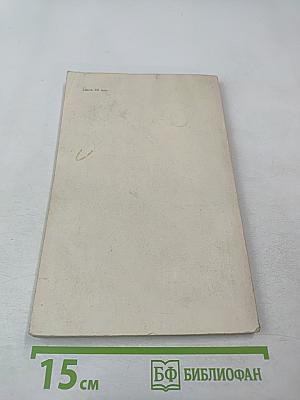 К событиям в Чехословакии. Выпуск первый