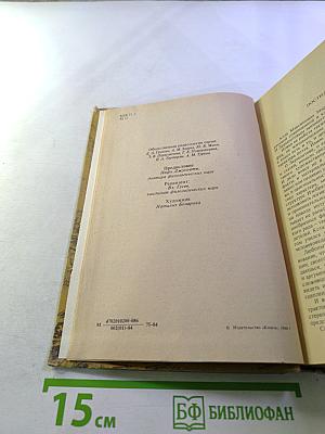 С подорожной по казенной надобности