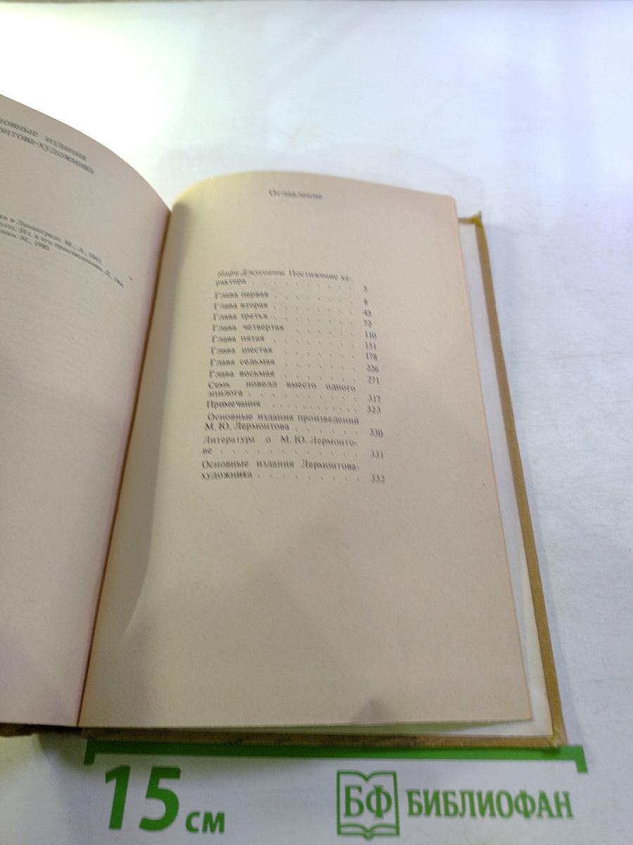 С подорожной по казенной надобности