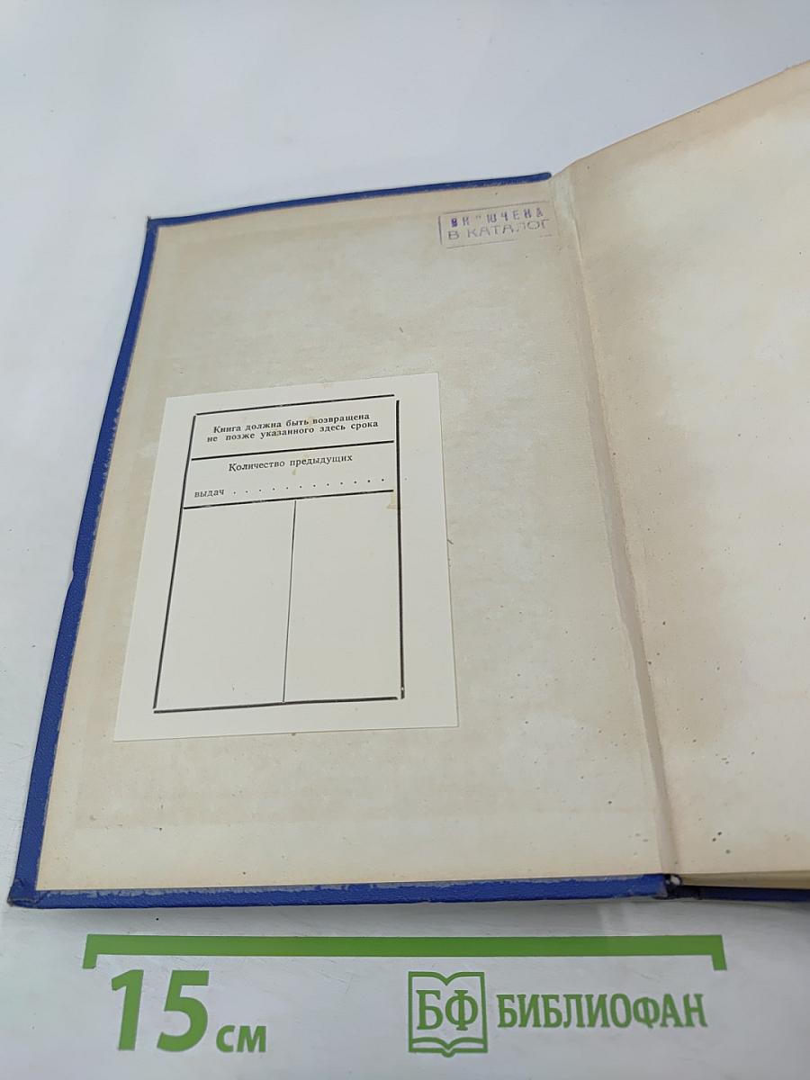 Октябрьская революция и флот