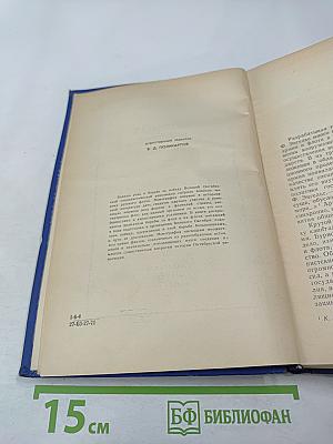 Октябрьская революция и флот