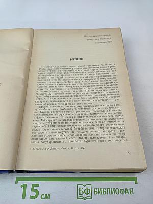 Октябрьская революция и флот