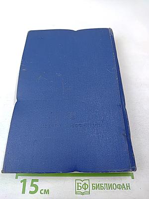 Октябрьская революция и флот