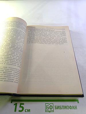 Педагогический поиск