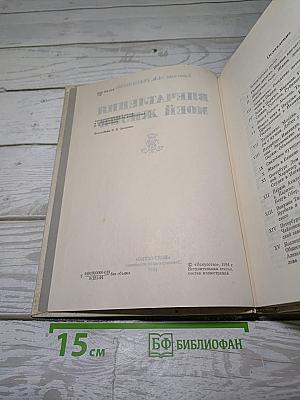 Впечатления моей жизни