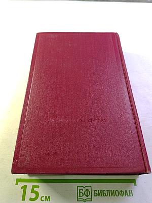 В. И. Ленин. Биография