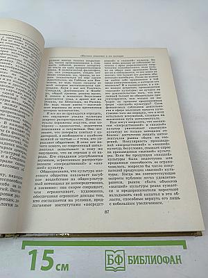 Буржуазная массовая культура