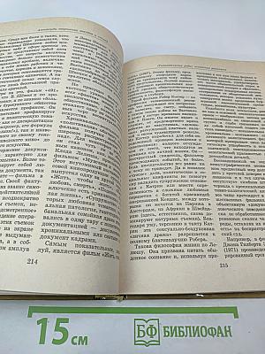 Буржуазная массовая культура