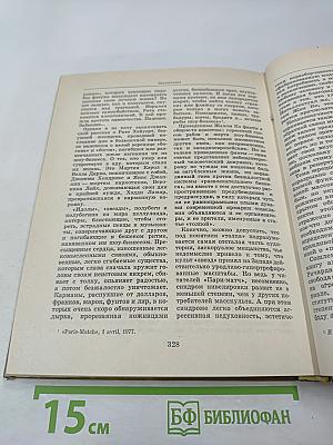 Буржуазная массовая культура