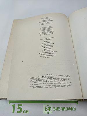 Буржуазная массовая культура