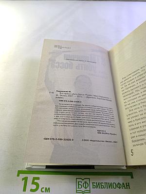 СТО причин убить босса