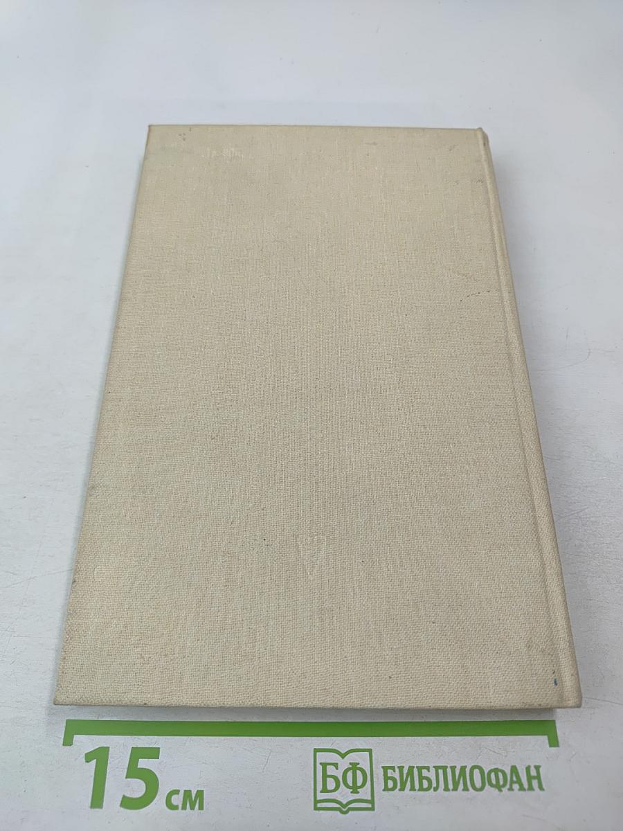 Шахматное наследие Алехина. Том II