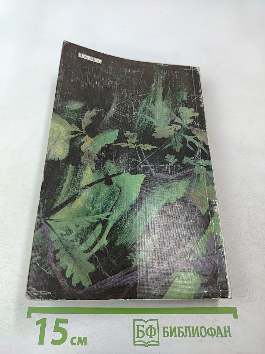 Рассказы и повести