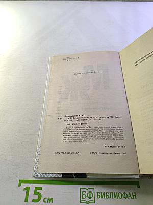 МЖ: Менеджер. Бабло. Money. Жжот