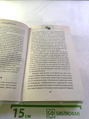 МЖ: Менеджер. Бабло. Money. Жжот