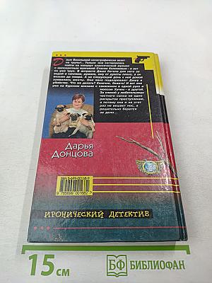 Бенефис мартовской кошки