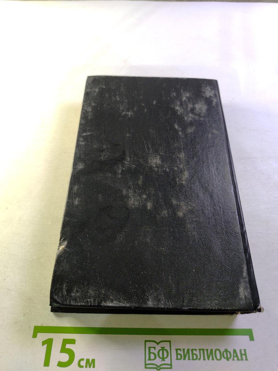 Русские полководцы. Ушаков. Адмирал Ушаков