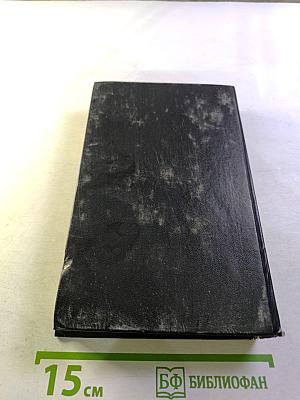 Русские полководцы. Ушаков. Адмирал Ушаков