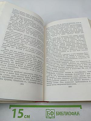 Очерки. Статьи. Письма. Воспоминания современников