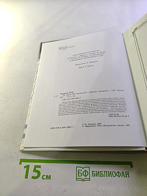 Не дайте себе засохнуть!!!