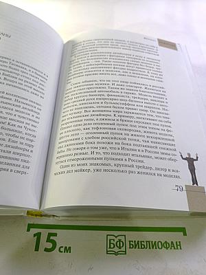 Не дайте себе засохнуть!!!