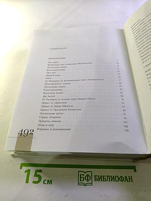 Не дайте себе засохнуть!!!